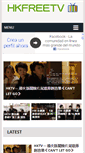 Mobile Screenshot of hkfreetv.com